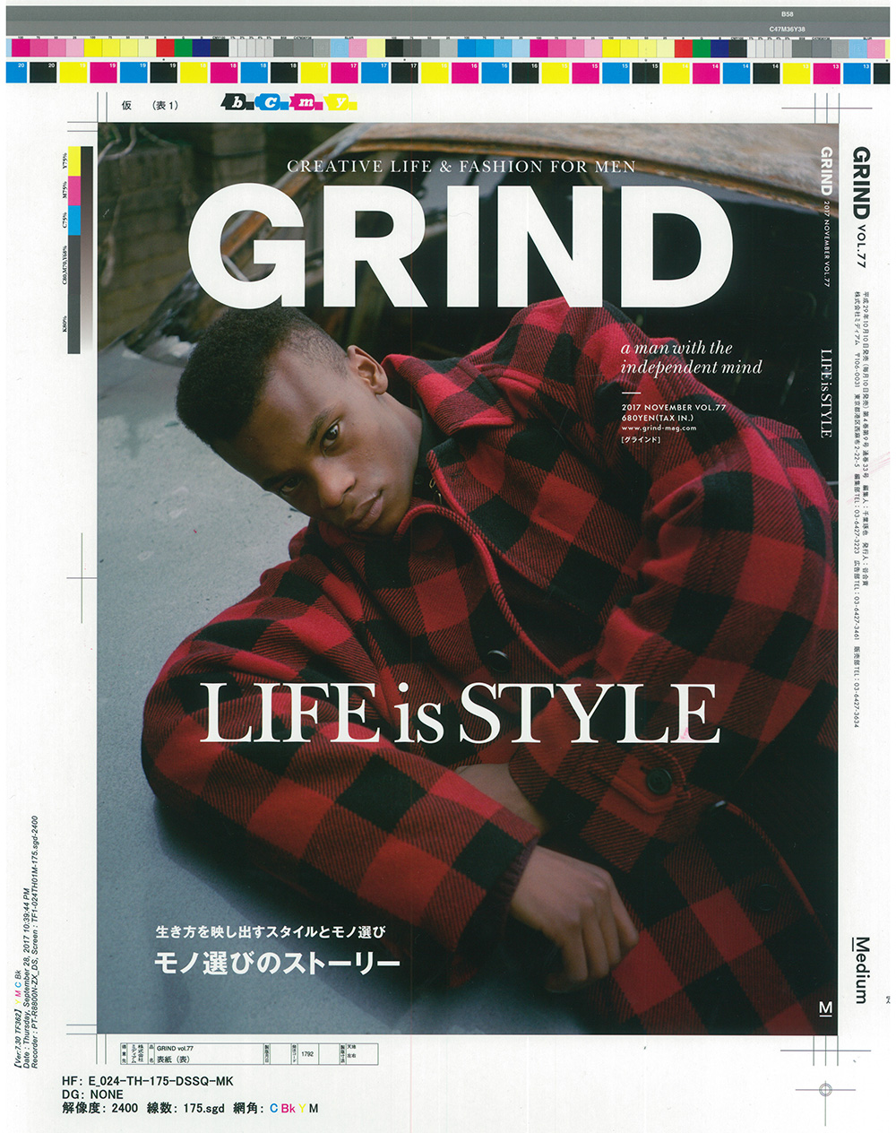 GRINDiroko