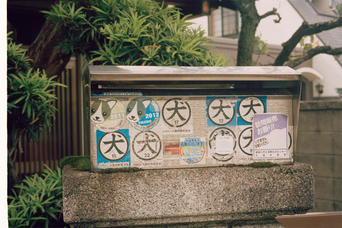 1019Osaka026